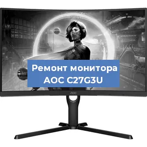 Замена матрицы на мониторе AOC C27G3U в Ростове-на-Дону